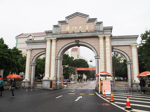 廈門(mén)大學(xué)-鄭海雷